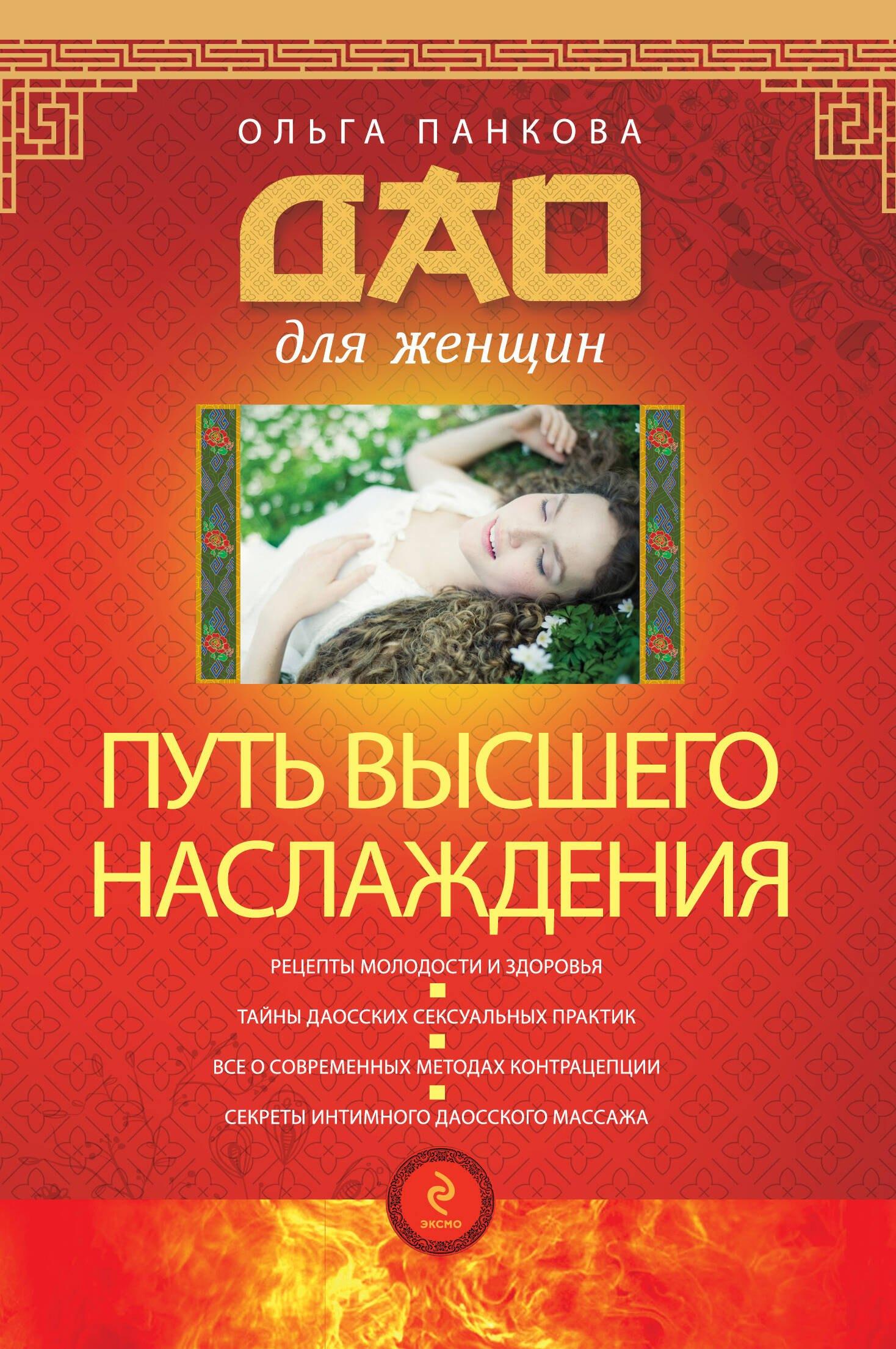 https://ndc.book24.ru/pim/products/images/6a/dc/019393da-cc61-7813-ab70-077b0d6c6adc.jpg