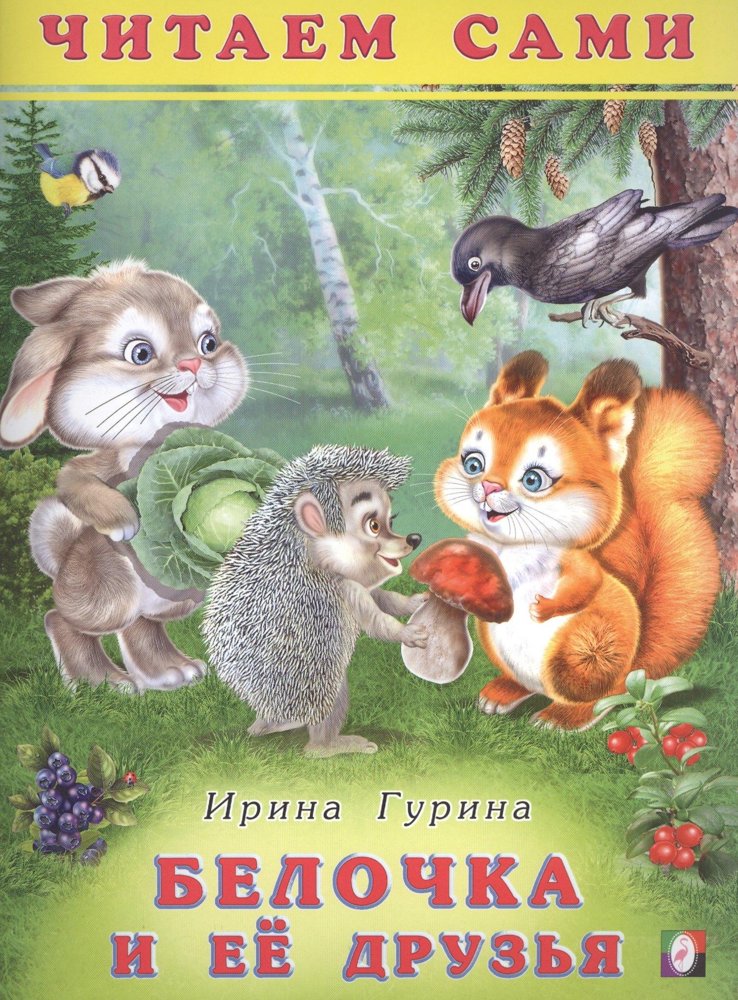 https://ndc.book24.ru/pim/products/images/6b/22/018edbcd-a317-7cef-954b-c03698946b22.jpg