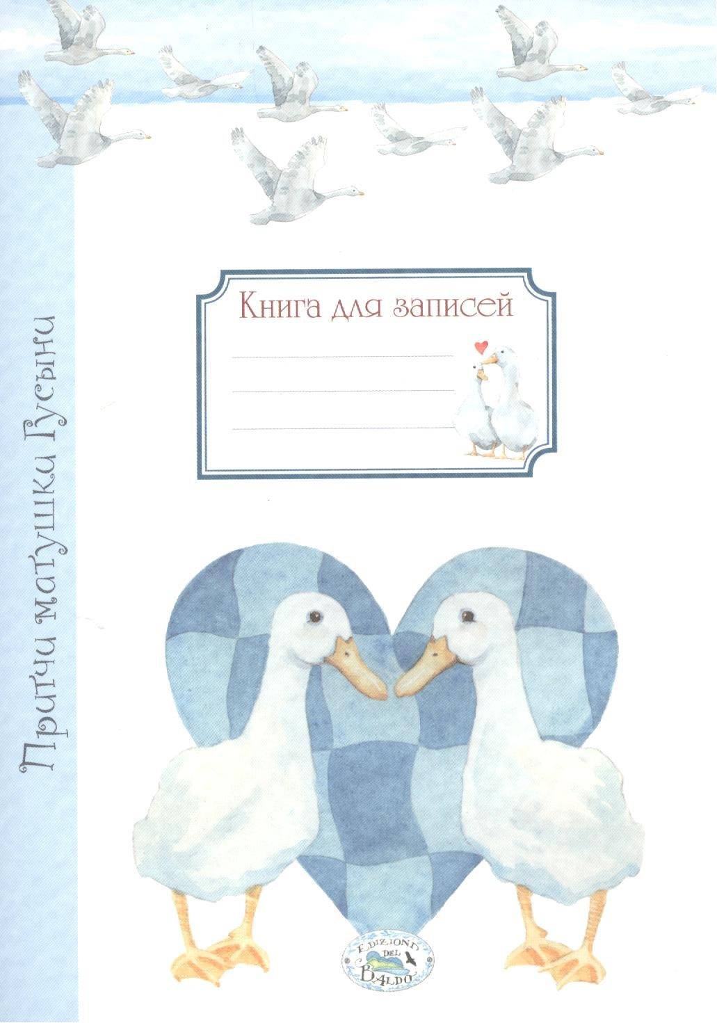https://ndc.book24.ru/pim/products/images/6b/25/018ed8c9-9df3-7404-b58f-1385402d6b25.jpg