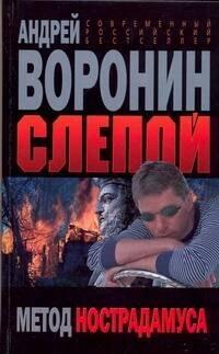 https://ndc.book24.ru/pim/products/images/6b/62/01939465-690d-7f0b-99e7-b7fc13bf6b62.jpg