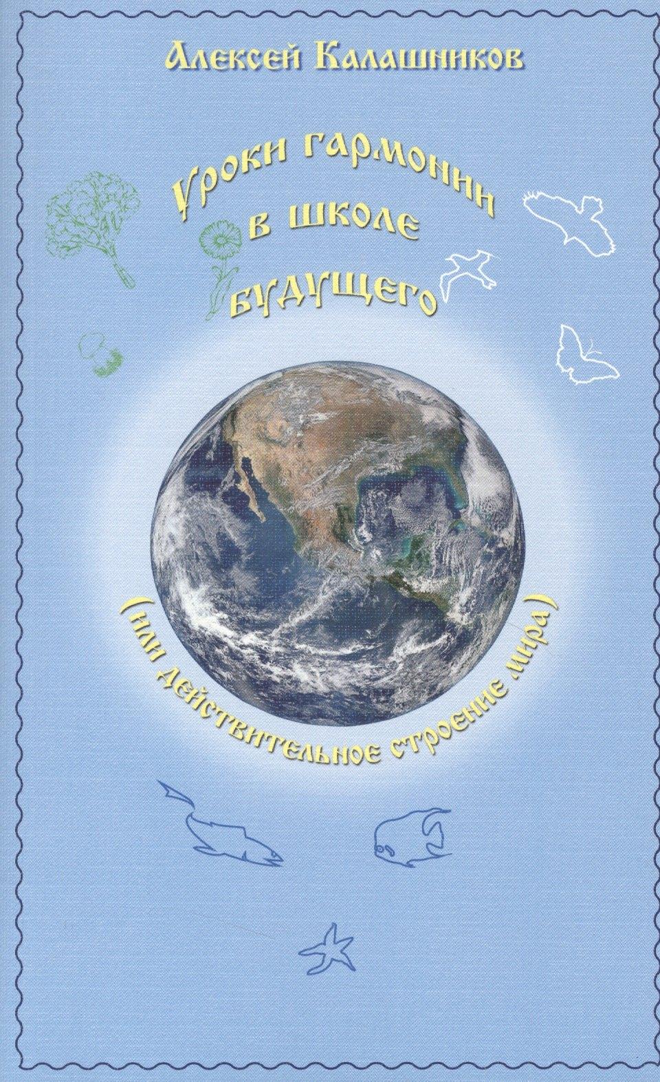 https://ndc.book24.ru/pim/products/images/6b/8d/018ed88d-17bc-793b-a095-20899cf26b8d.jpg