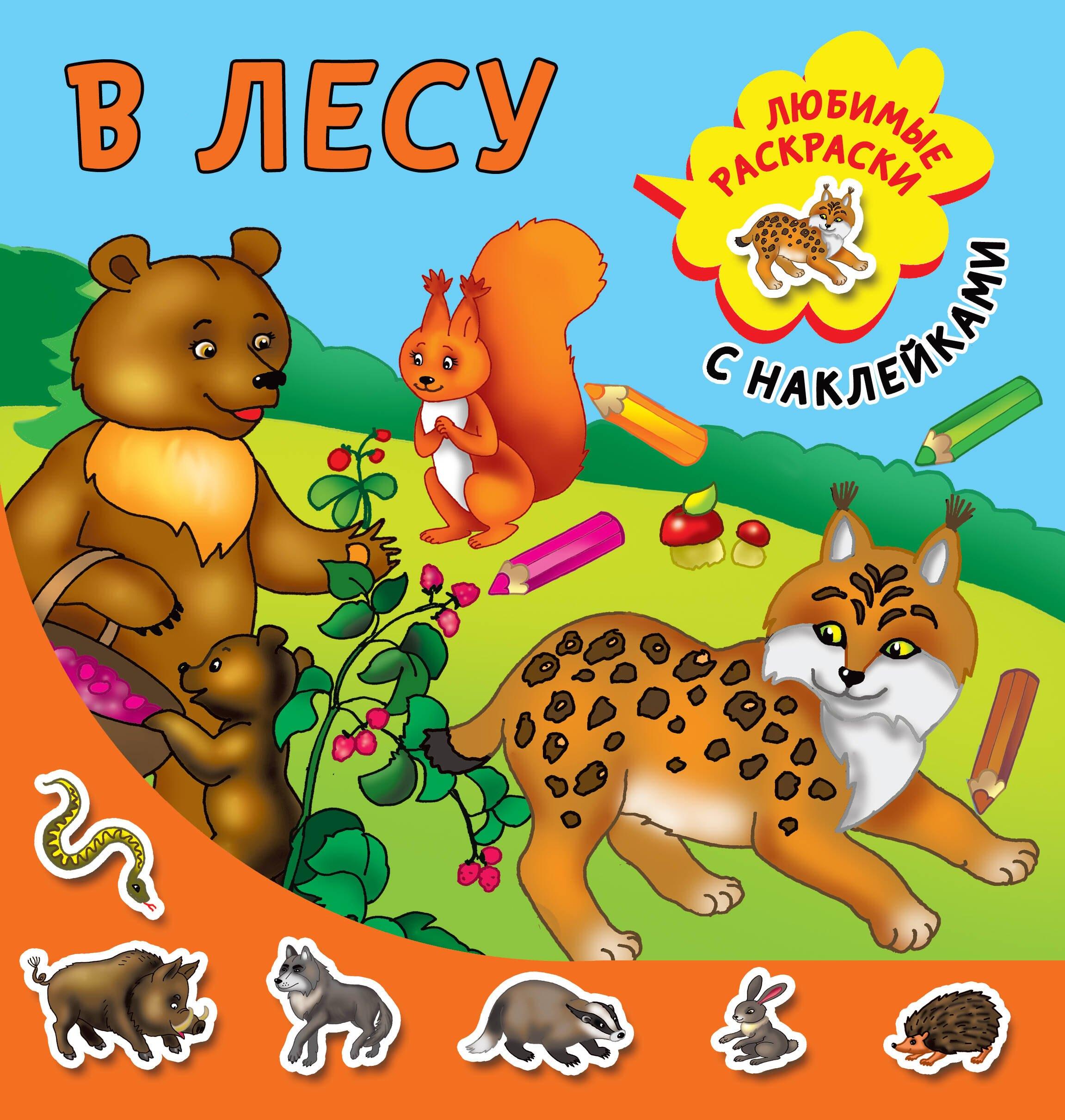 https://ndc.book24.ru/pim/products/images/6b/b2/0193aa69-a427-7740-8ba1-e58a004f6bb2.jpg