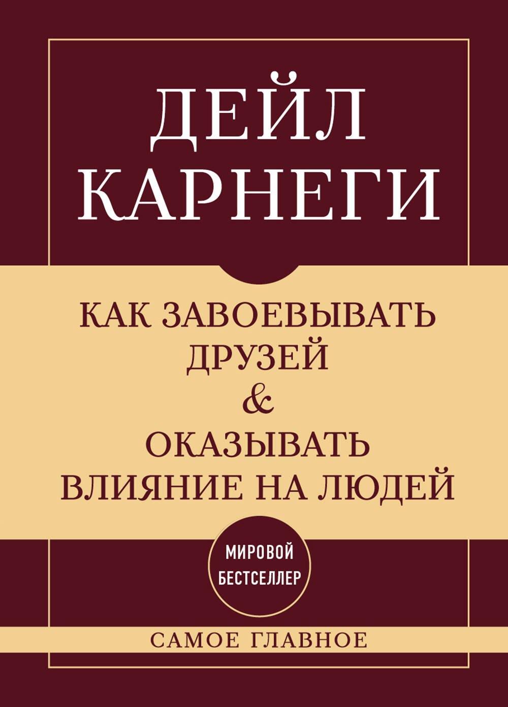 https://ndc.book24.ru/pim/products/images/6b/c7/01971060-5da6-760d-9eb3-e099122f6bc7.jpg