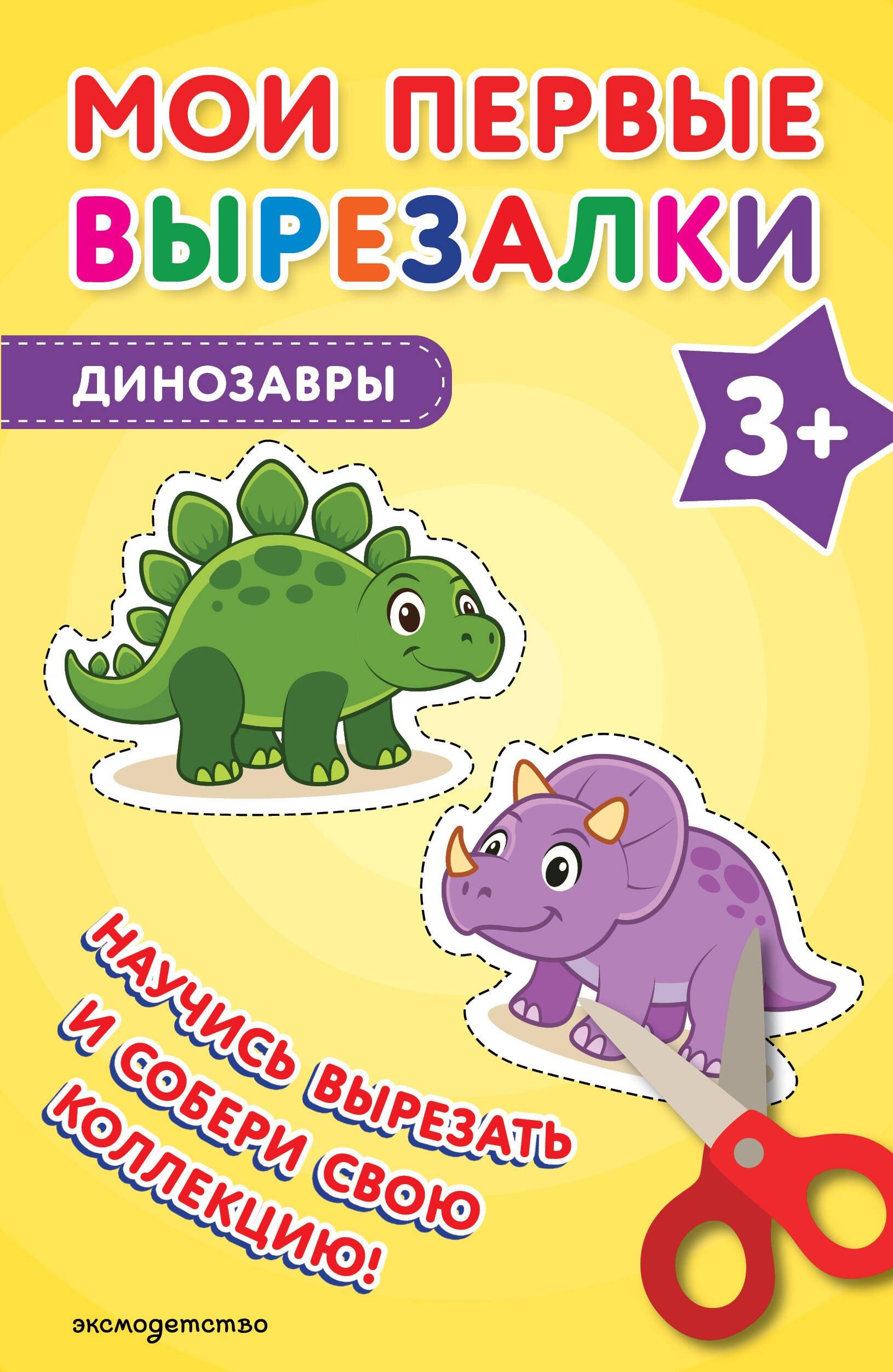 https://ndc.book24.ru/pim/products/images/6b/e9/019a8121-82fb-7df1-8a52-6a99b73d6be9.jpg
