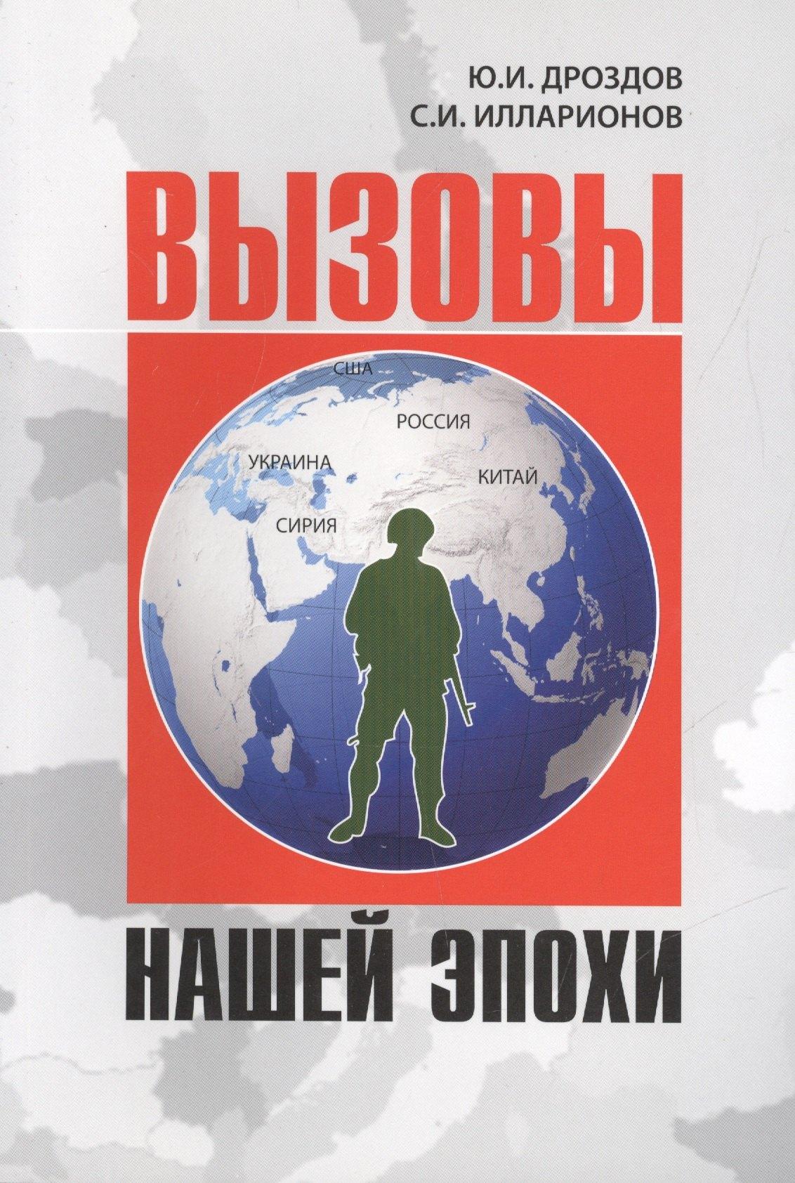 https://ndc.book24.ru/pim/products/images/6c/29/018edcdb-b458-7486-868f-e4f1c6836c29.jpg