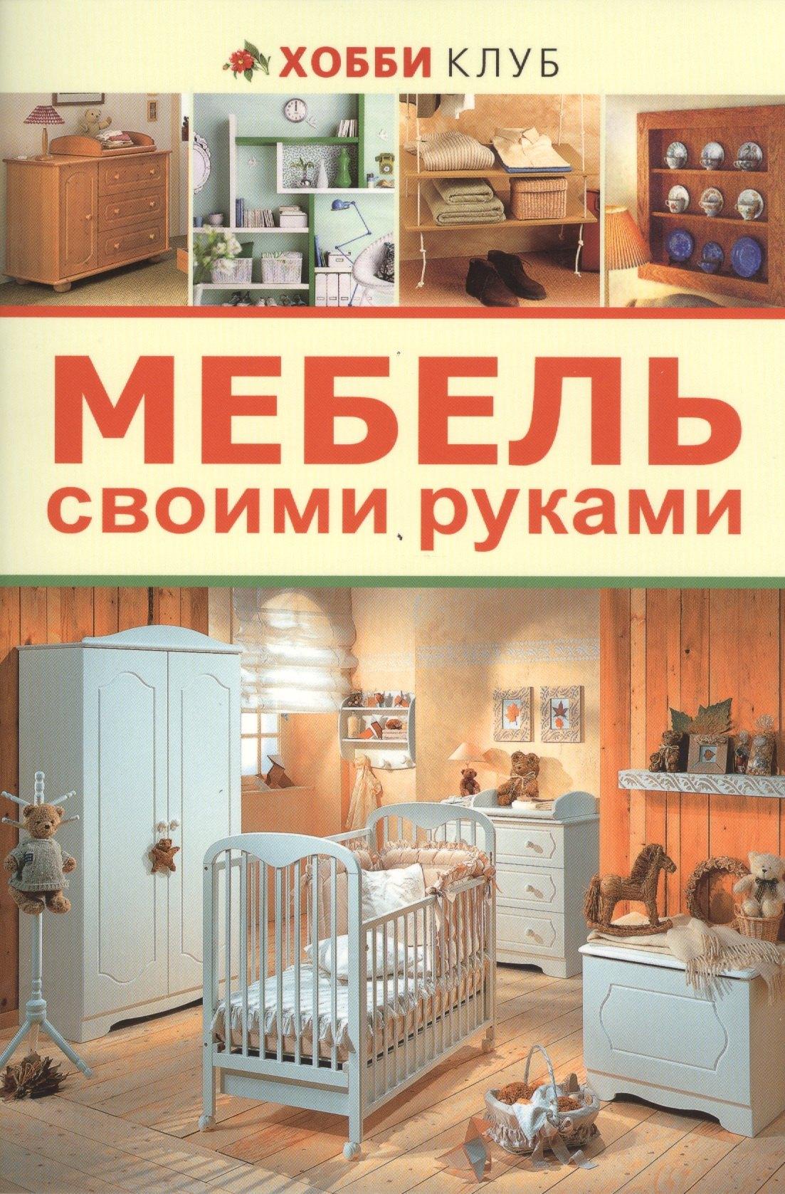 https://ndc.book24.ru/pim/products/images/6c/37/018eda6f-933f-7cf3-90ad-4cd015ab6c37.jpg