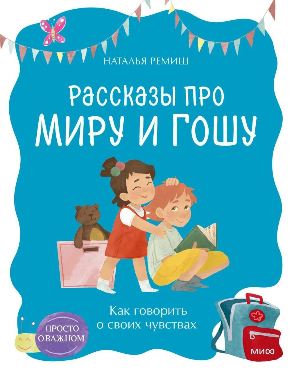 https://ndc.book24.ru/pim/products/images/6c/3f/01997fca-ada4-7c88-ae10-29e7c7fb6c3f.jpg