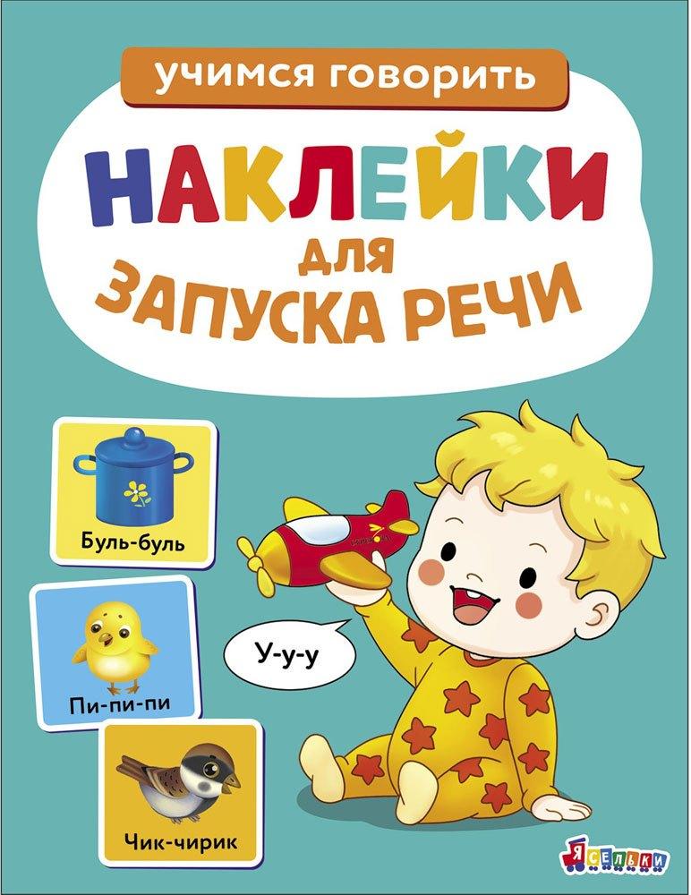 https://ndc.book24.ru/pim/products/images/6c/45/019dd9d4-3f7e-77ee-9970-d3fb72976c45.jpg