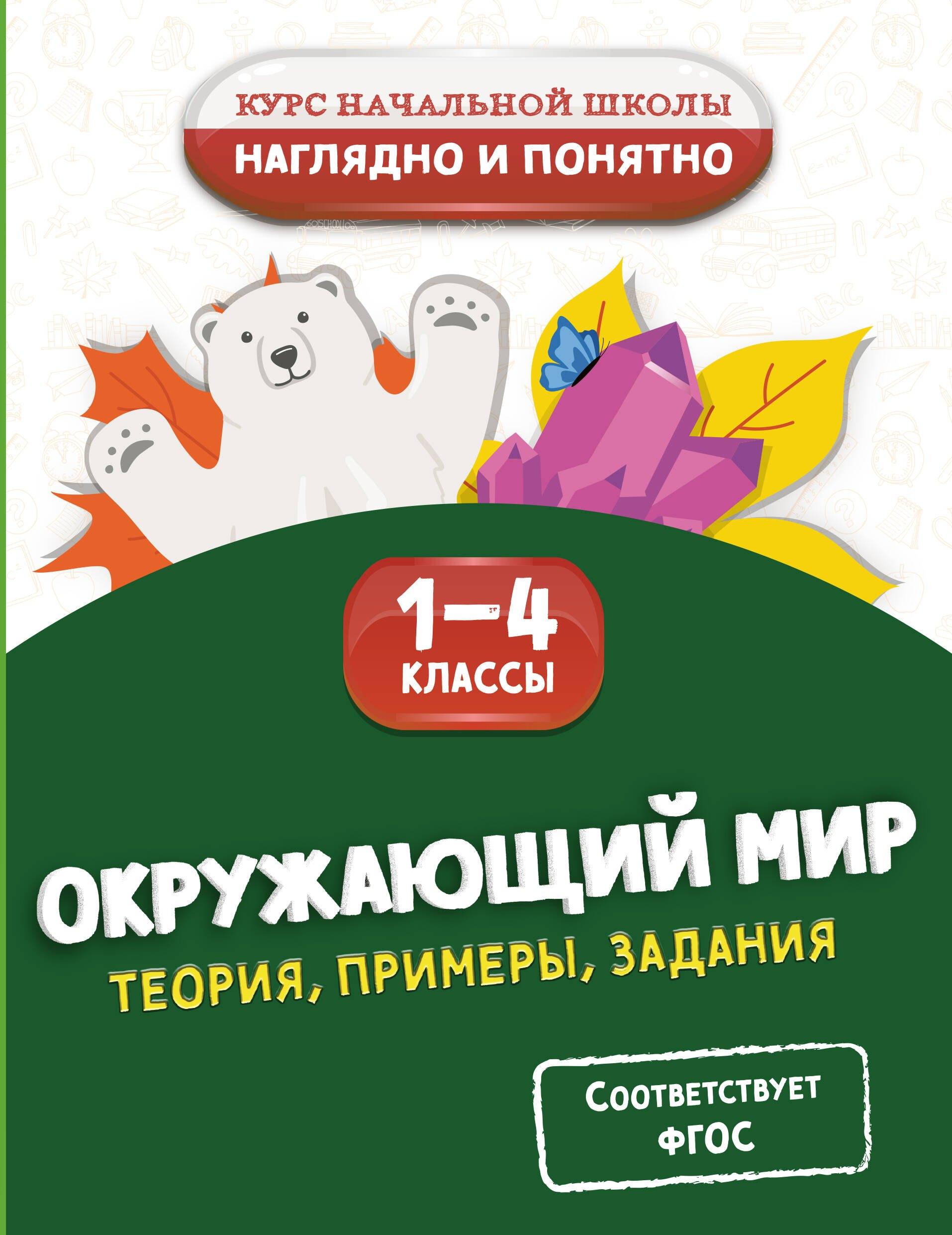 https://ndc.book24.ru/pim/products/images/6c/4c/019ae832-cff0-7766-92bd-1149926d6c4c.jpg