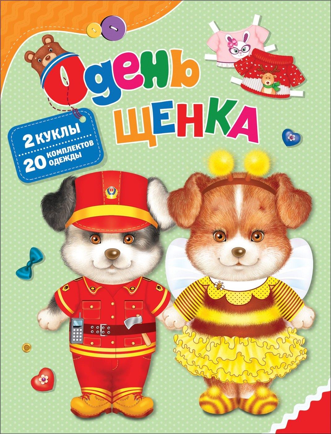 https://ndc.book24.ru/pim/products/images/6c/61/018ee09f-7a00-7666-a523-d839d7906c61.jpg