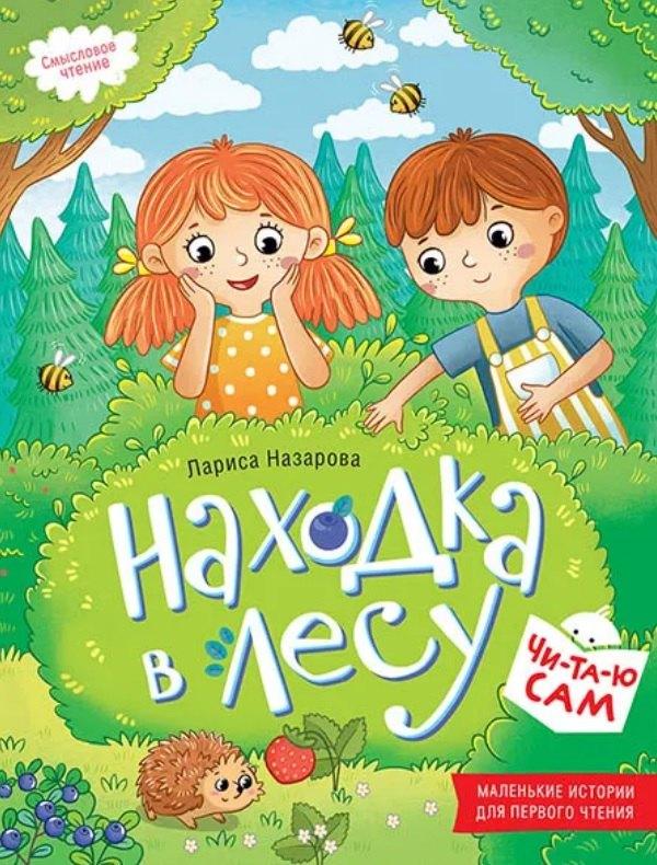 https://ndc.book24.ru/pim/products/images/6c/ae/019e92bd-379e-7f2d-a9d7-ce5d7b686cae.jpg