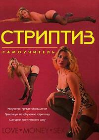 https://ndc.book24.ru/pim/products/images/6c/ea/01939325-2a0a-7277-89e1-50425b486cea.jpg