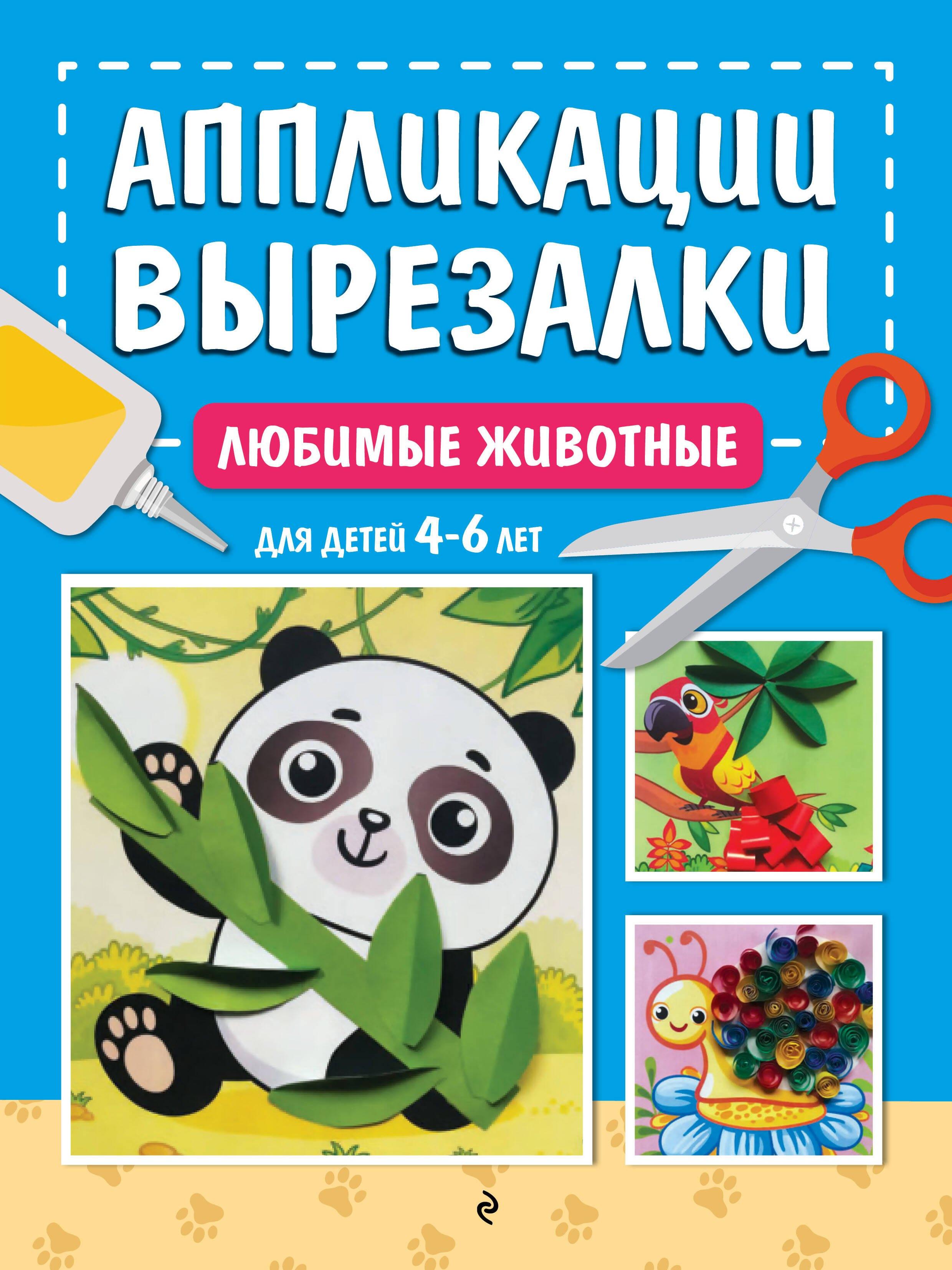 https://ndc.book24.ru/pim/products/images/6c/f5/019c74bf-ee19-7adb-84a0-550ec5426cf5.jpg