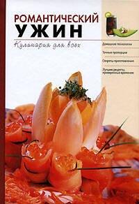 https://ndc.book24.ru/pim/products/images/6c/fa/0193930e-b0e1-7ba7-83e8-05c83cfa6cfa.jpg