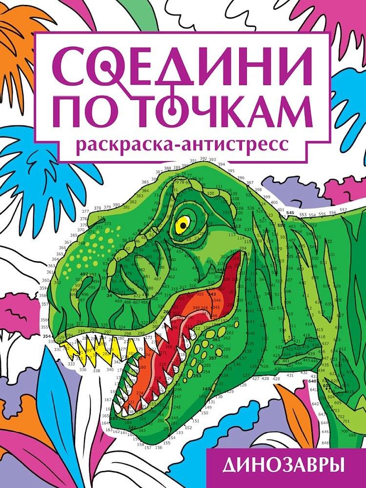 https://ndc.book24.ru/pim/products/images/6d/56/0196a63f-3e57-7d79-be77-2a1edd5e6d56.jpg
