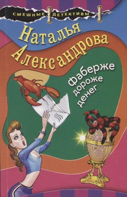 https://ndc.book24.ru/pim/products/images/6d/63/018ee23b-9b43-70dc-9600-fa9167d46d63.jpg