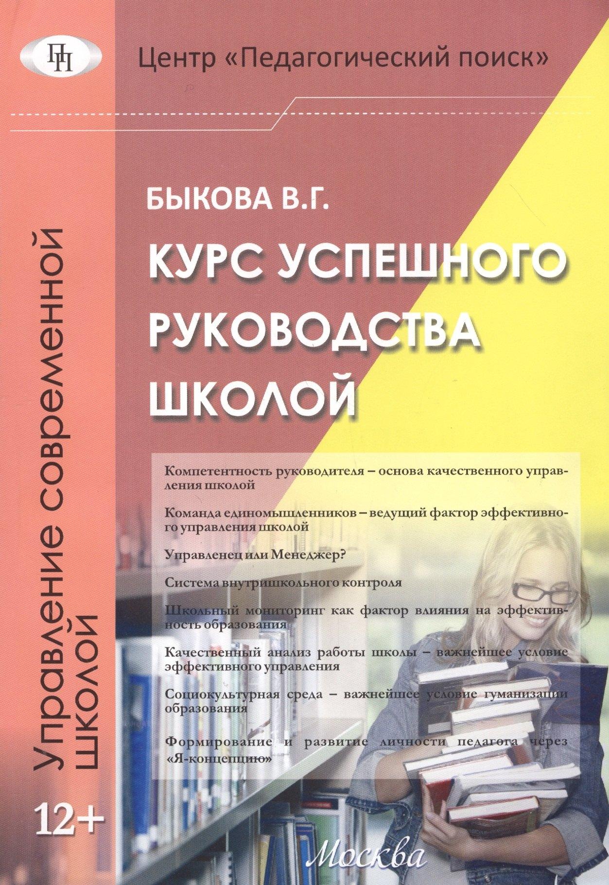 https://ndc.book24.ru/pim/products/images/6d/7a/018edcc7-c5fc-7e10-acbc-ddf8eeaa6d7a.jpg