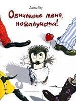 https://ndc.book24.ru/pim/products/images/6d/85/018ed617-1515-70f6-85fc-960ac13c6d85.jpg