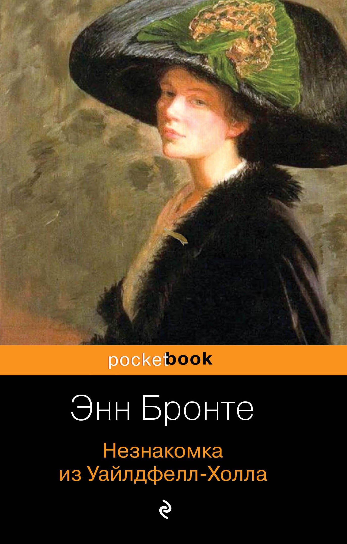 https://ndc.book24.ru/pim/products/images/6d/8d/0193aab2-a660-7c7b-9f21-001774fe6d8d.jpg