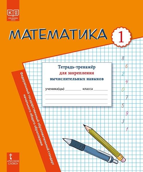 https://ndc.book24.ru/pim/products/images/6d/a7/01981919-b8cd-76c4-948e-838d84786da7.jpg