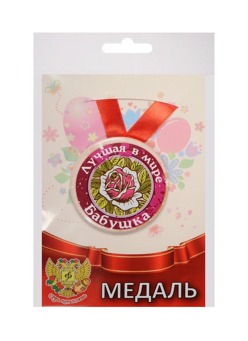 https://ndc.book24.ru/pim/products/images/6d/bb/018edc0f-17ae-7ef5-9be1-dd69b85c6dbb.jpg