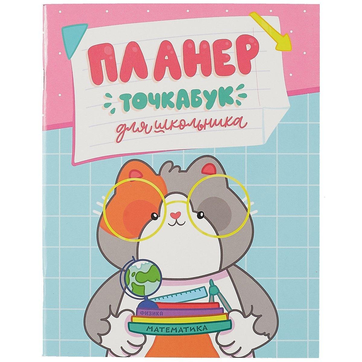 https://ndc.book24.ru/pim/products/images/6d/cf/018ee869-18f4-7f5a-9993-5637d0df6dcf.jpg