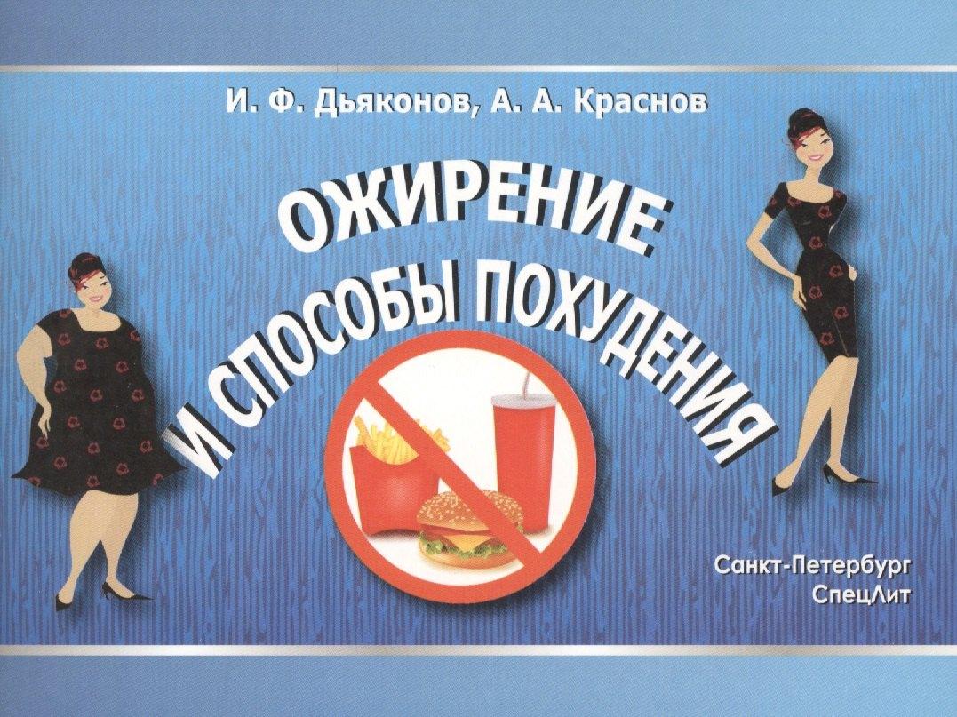 https://ndc.book24.ru/pim/products/images/6e/74/018ed9e9-fa91-7904-ba31-d3c675376e74.jpg
