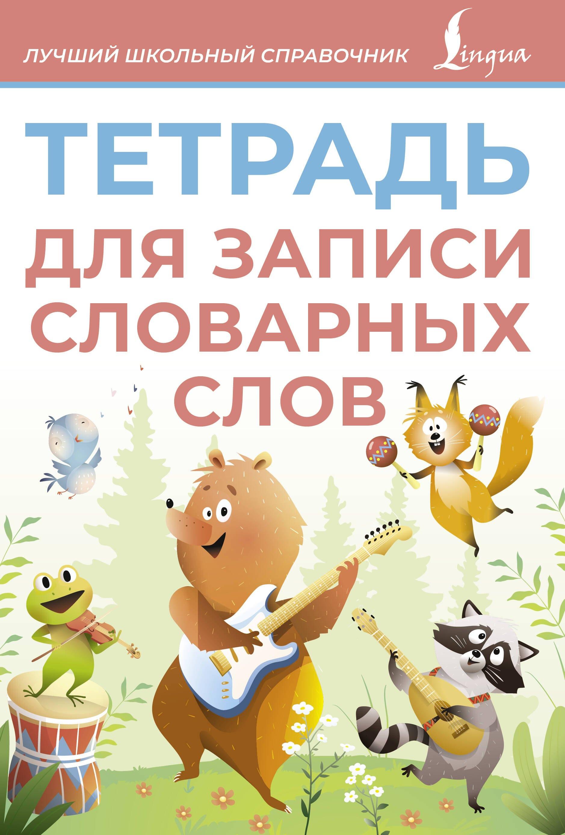 https://ndc.book24.ru/pim/products/images/6e/86/0199ec56-9674-787e-912e-388253546e86.jpg