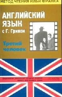 https://ndc.book24.ru/pim/products/images/6e/c3/018ed558-49ac-7f5d-9e2a-fee056e56ec3.jpg