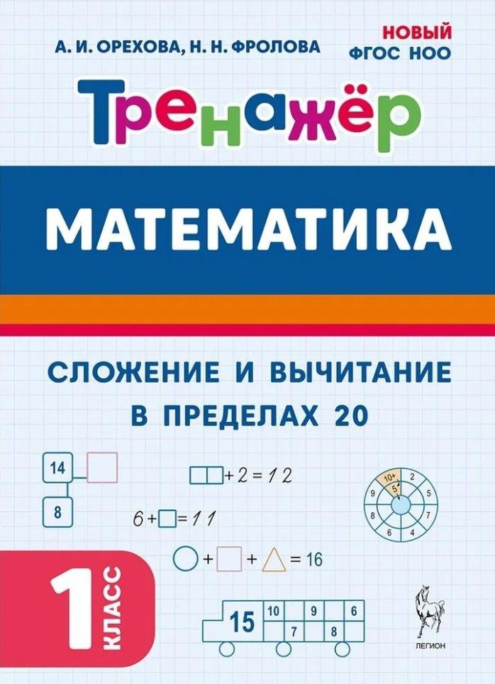 https://ndc.book24.ru/pim/products/images/6e/cf/0198ec4b-82b1-792f-8451-4857474a6ecf.jpg
