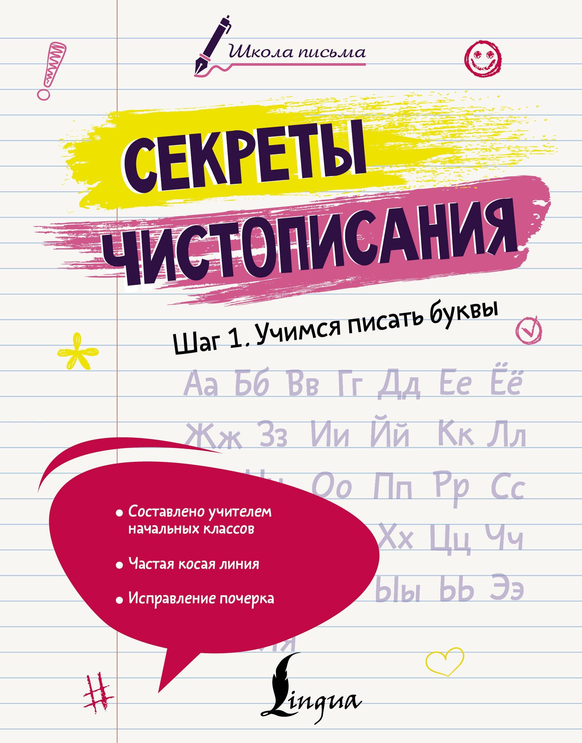 https://ndc.book24.ru/pim/products/images/6f/08/019c9dd2-69f9-7175-8b4b-c33c18fd6f08.jpg