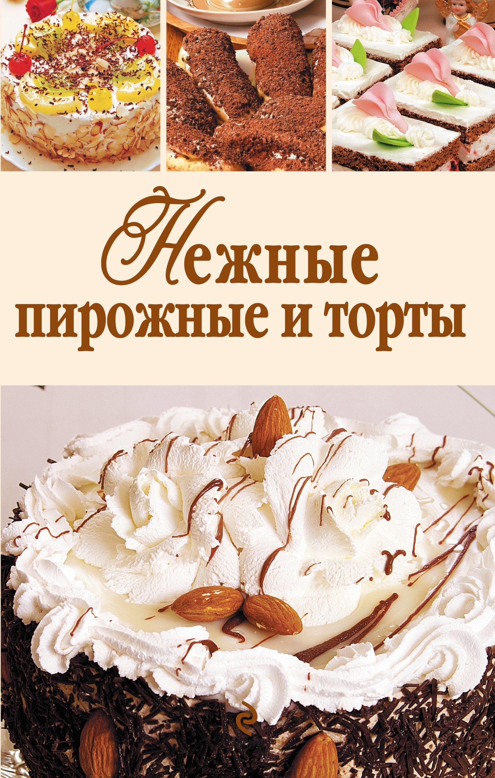 https://ndc.book24.ru/pim/products/images/6f/15/01907d30-b5b8-7214-8007-eb4386586f15.jpg