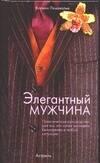 https://ndc.book24.ru/pim/products/images/6f/2f/0199eda2-aa84-7585-b342-960b20cd6f2f.jpg