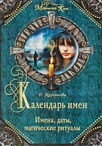 https://ndc.book24.ru/pim/products/images/6f/69/0199e891-59ae-799e-b676-d3bc8fe86f69.jpg