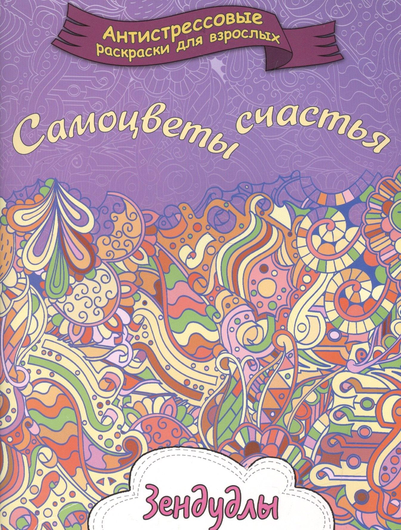 https://ndc.book24.ru/pim/products/images/6f/95/018edc03-9697-74b5-8540-1376897a6f95.jpg