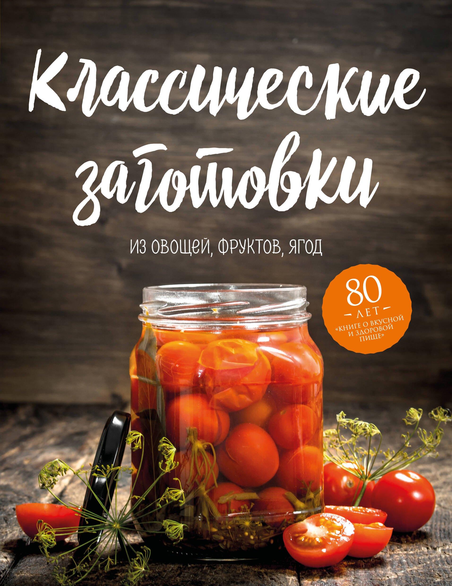 https://ndc.book24.ru/pim/products/images/6f/99/0193aa68-cb23-79a3-9959-b14636646f99.jpg