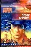 https://ndc.book24.ru/pim/products/images/6f/d1/01939486-f3ee-7d8b-90bb-3fa22d646fd1.jpg