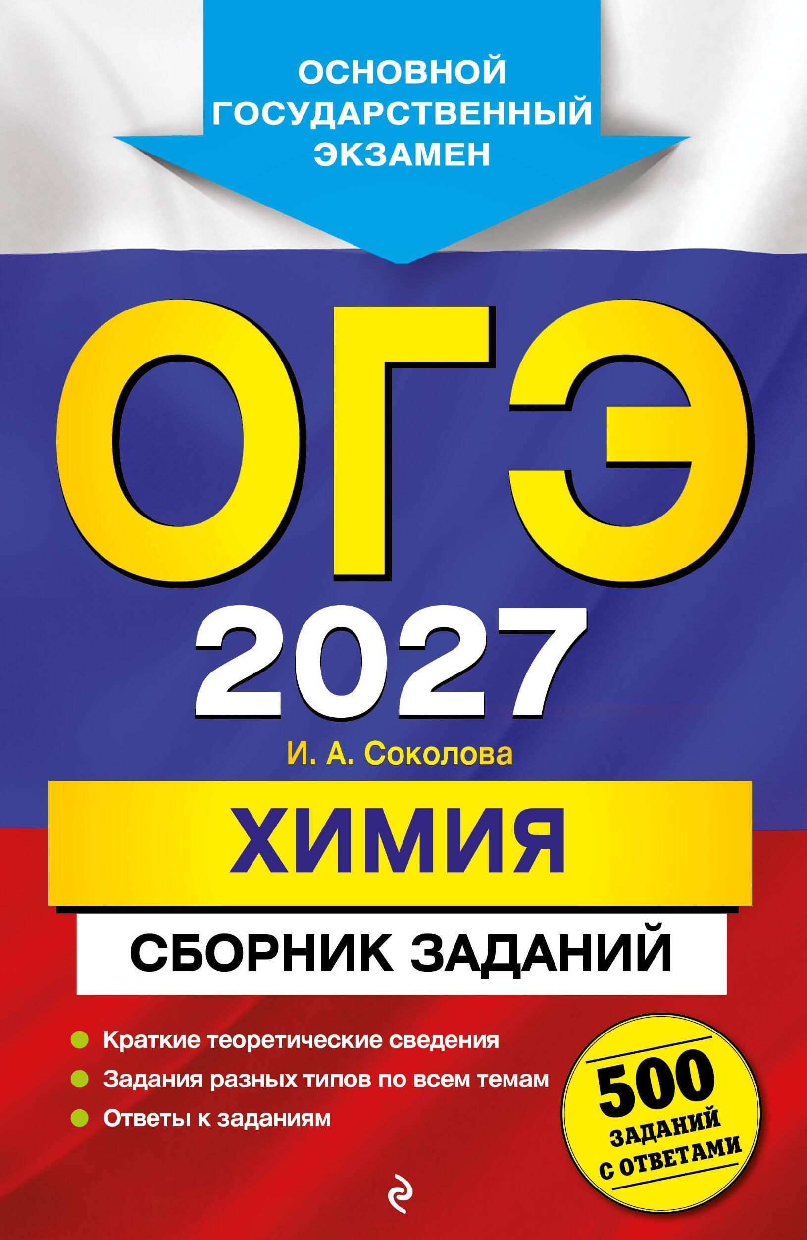 https://ndc.book24.ru/pim/products/images/6f/e3/019e9ba3-15da-7cd9-aa3d-803e97126fe3.jpg