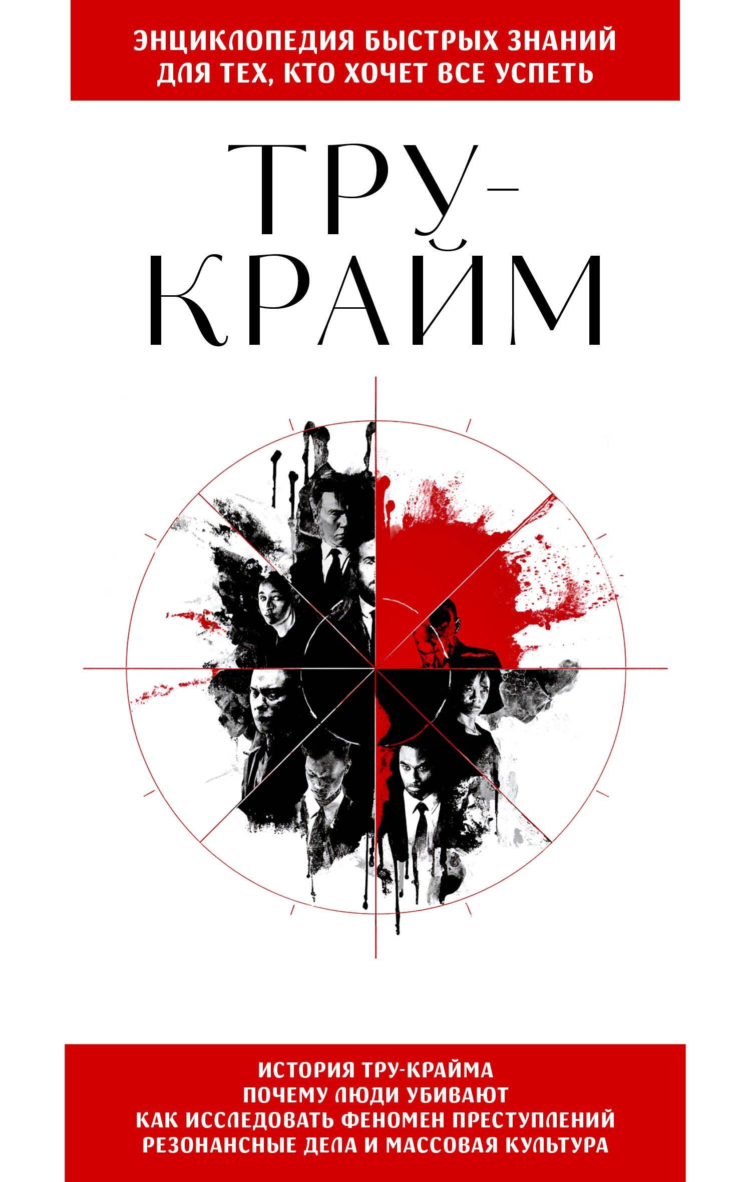 https://ndc.book24.ru/pim/products/images/70/01/0199ce47-536b-708a-a0f1-8ab540387001.jpg