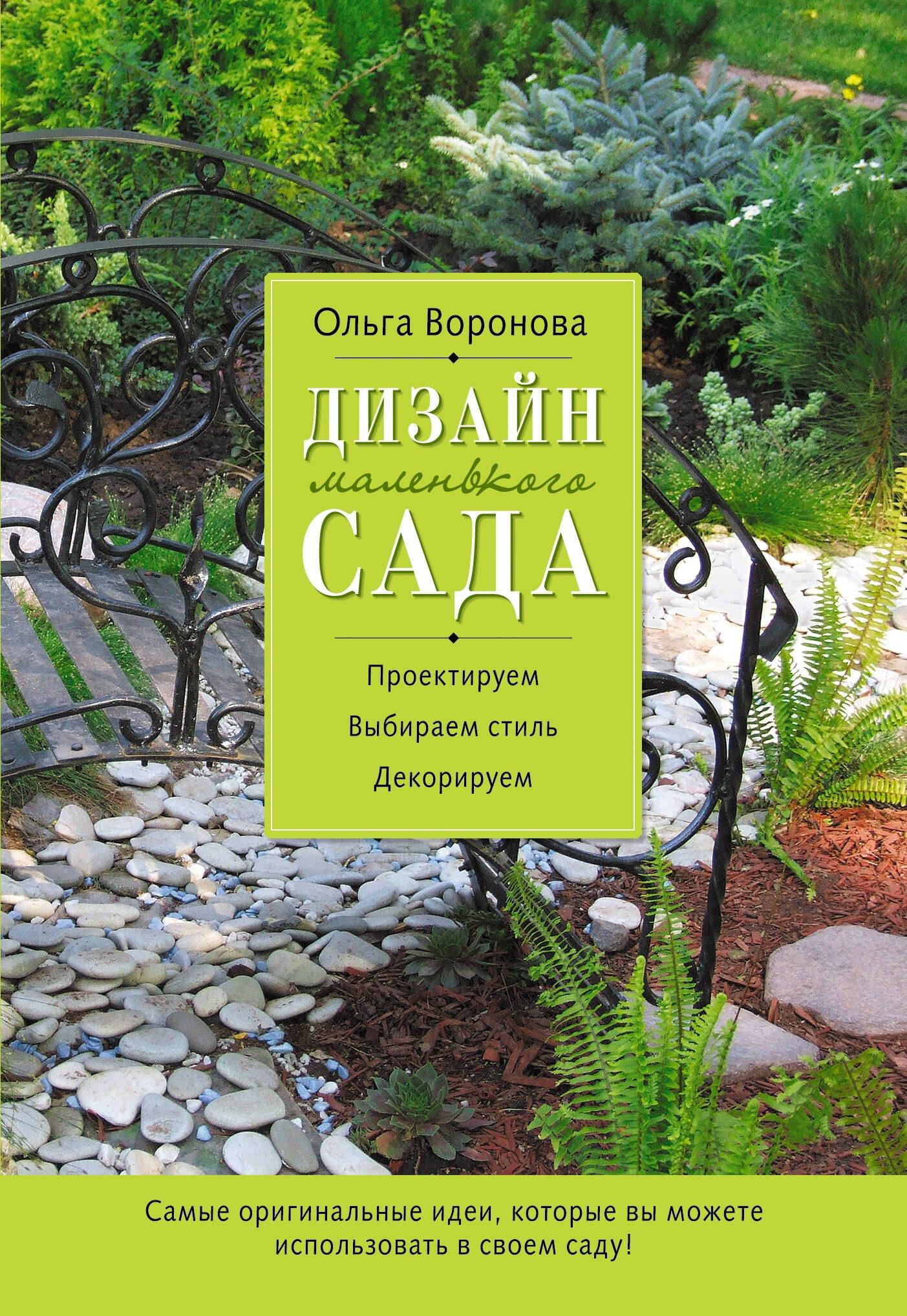 https://ndc.book24.ru/pim/products/images/70/1c/01939143-dec8-7ae0-a1bf-7570fa14701c.jpg