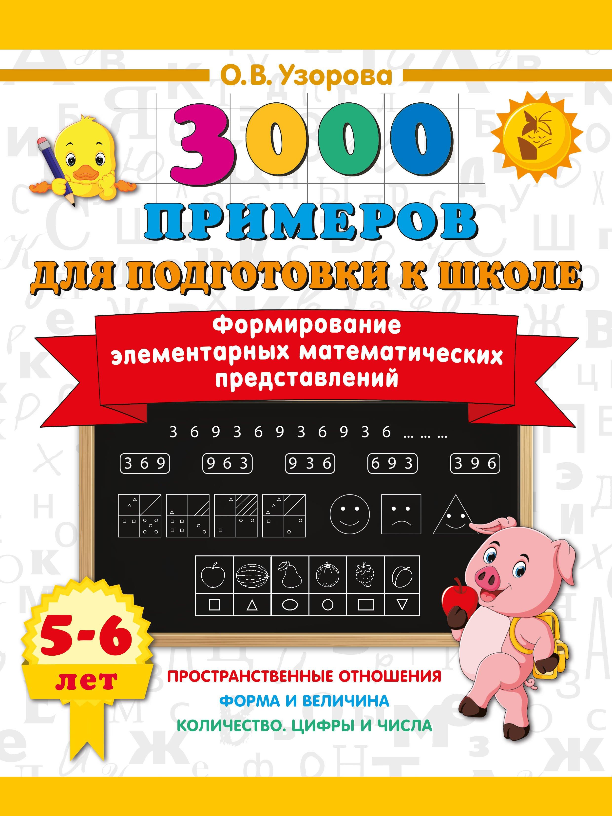 https://ndc.book24.ru/pim/products/images/70/2c/019bfe43-c0a7-757f-846f-c84c9497702c.jpg