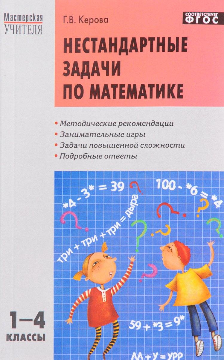 https://ndc.book24.ru/pim/products/images/70/30/019dd938-7f90-7891-823d-8b8b84a27030.jpg