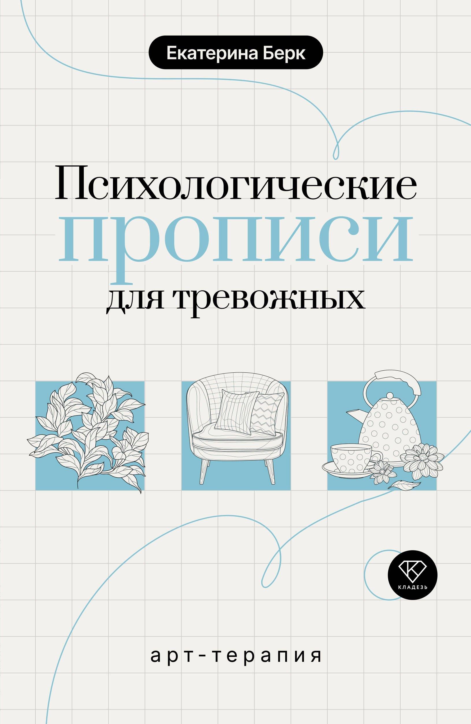 https://ndc.book24.ru/pim/products/images/70/36/019c7f07-84d7-7b21-a576-b0e419477036.jpg