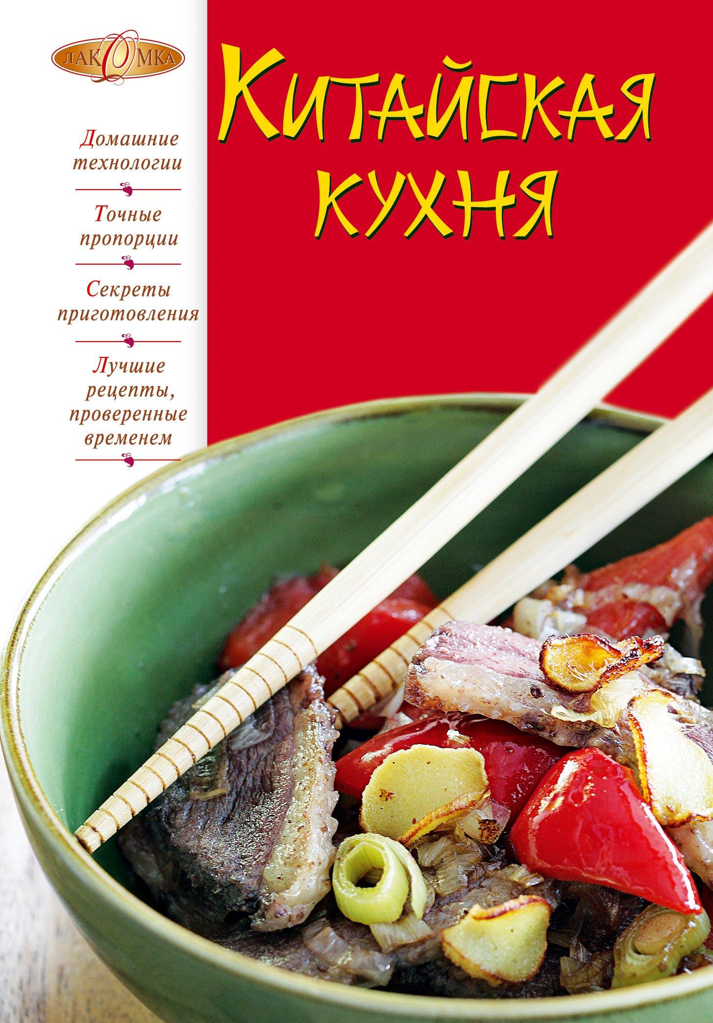 https://ndc.book24.ru/pim/products/images/70/e2/01907d33-4291-7434-9ef1-47a66fe270e2.jpg