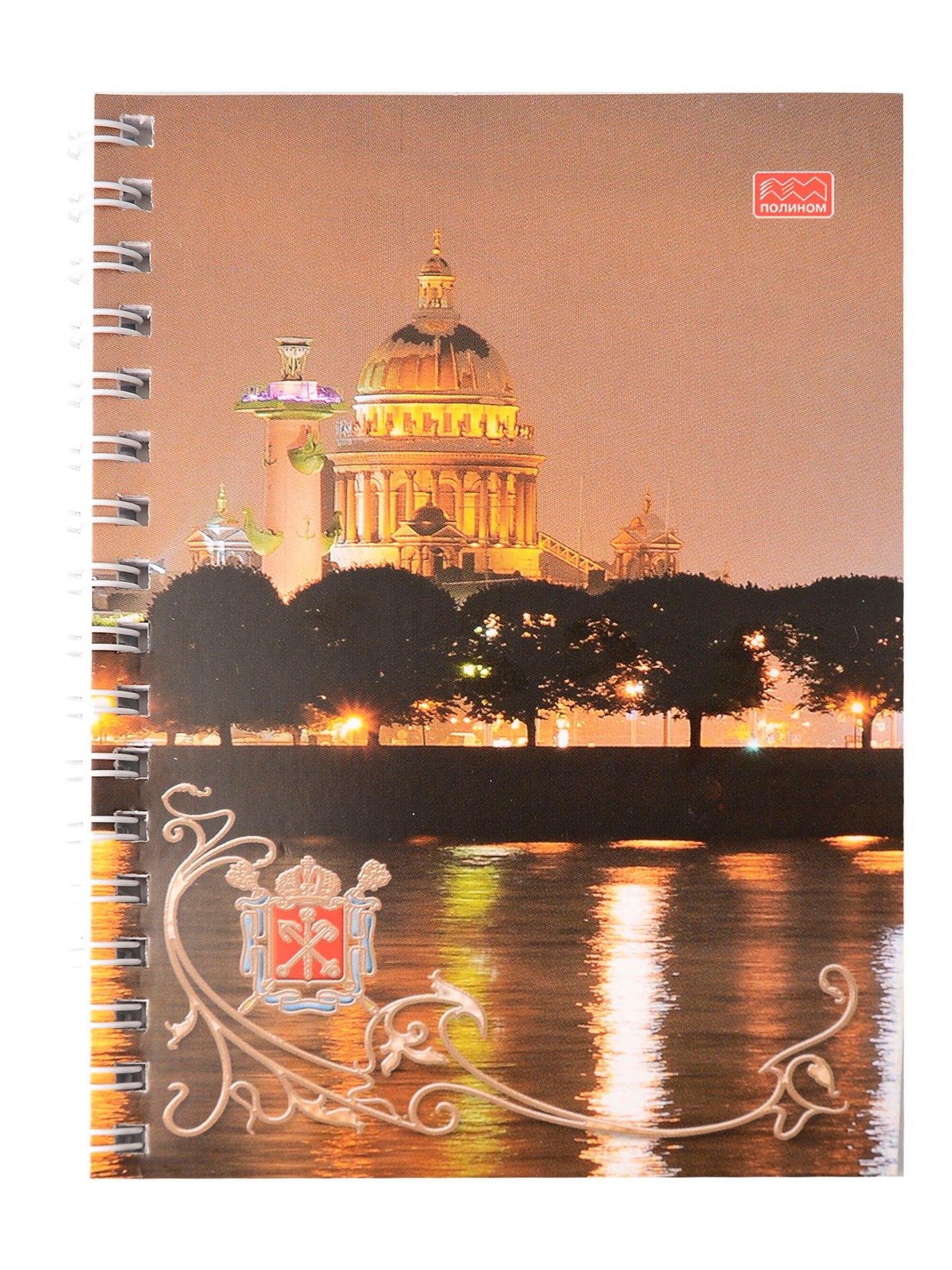 https://ndc.book24.ru/pim/products/images/71/15/019827e7-31cc-724e-a994-ad0d0dca7115.jpg