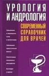 https://ndc.book24.ru/pim/products/images/71/20/01939496-a673-7519-a378-9b14ecec7120.jpg