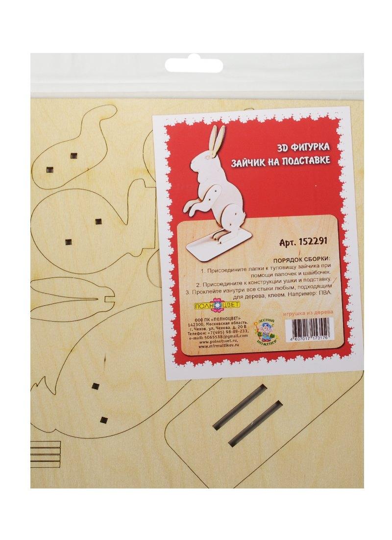 https://ndc.book24.ru/pim/products/images/71/2b/018edb54-d361-71d6-a9ae-39f415da712b.jpg