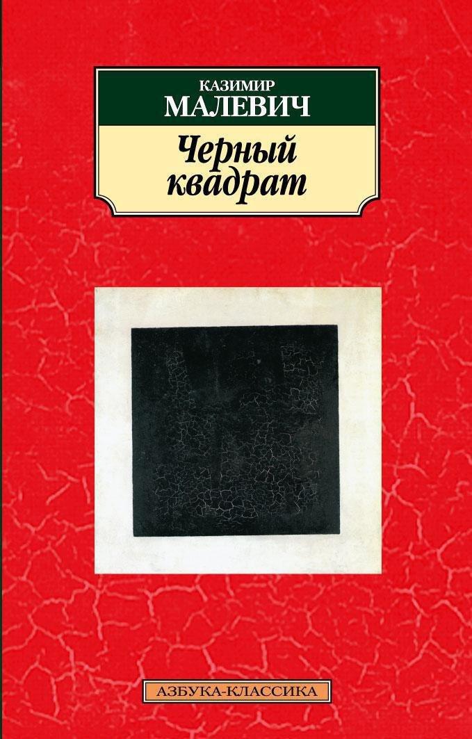 https://ndc.book24.ru/pim/products/images/71/76/018f5d10-56dd-797c-830f-27c080ff7176.jpg