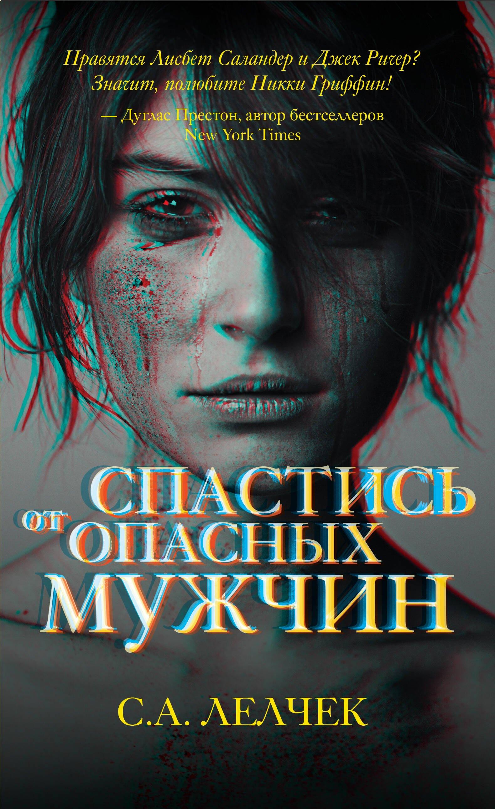 https://ndc.book24.ru/pim/products/images/71/94/0193aa59-f121-7146-b158-9545599e7194.jpg