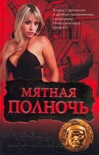 https://ndc.book24.ru/pim/products/images/71/af/019394b7-5f46-7987-ae61-0f9e8e5b71af.jpg